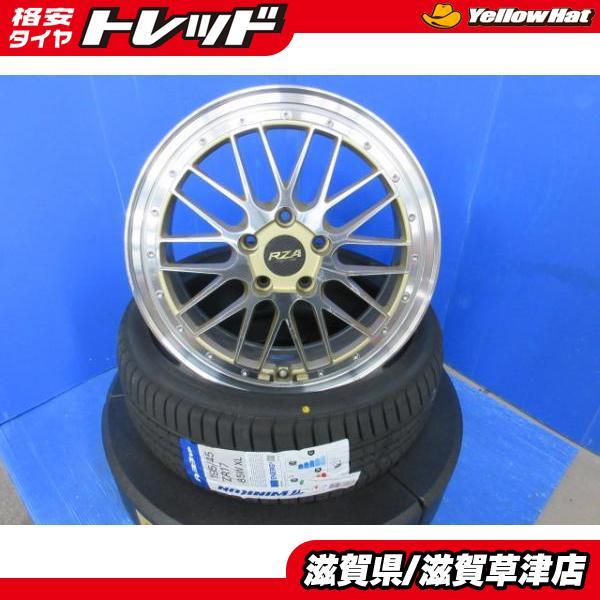 スズキ スイフトスポーツ 4本 ゴールド 金 メッシュ 17インチ5H 5穴