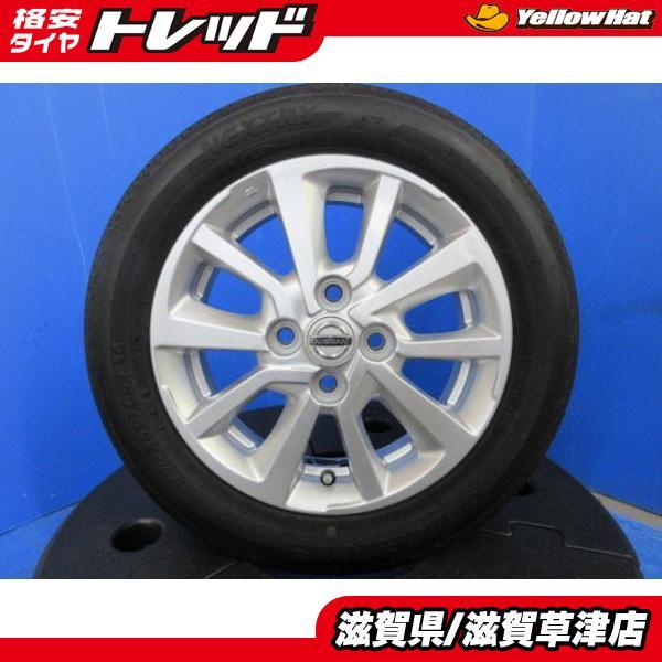 BRIDGESTONE 4本 日産 デイズ ルークス 純正 14インチ 4穴 BRIDGESTONE 4本 日産 デイズ ルークス 純正 14インチ 4穴