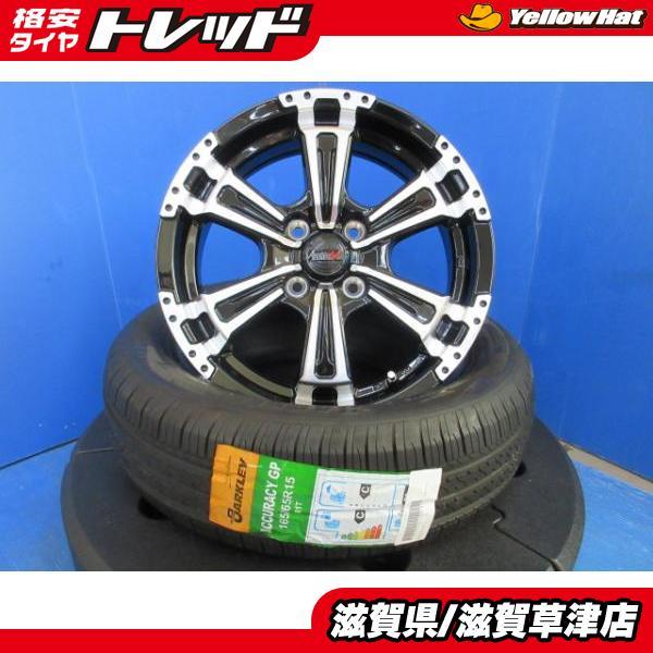 4本 新品 タフト ソリオ デリカD2 15インチ VENES SUV 黒 アルミ 4穴  