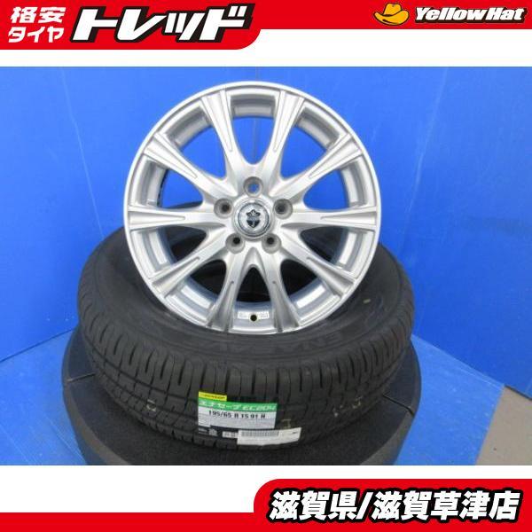 30 50系 プリウスPHV ウィッシュ 4本 15インチ5H 5穴 PCD 100 新品 低  