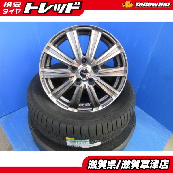 DUNLOP 90系 ノア ヴォクシー 4本 16インチ5穴 PCD 114.3 新品 国産 