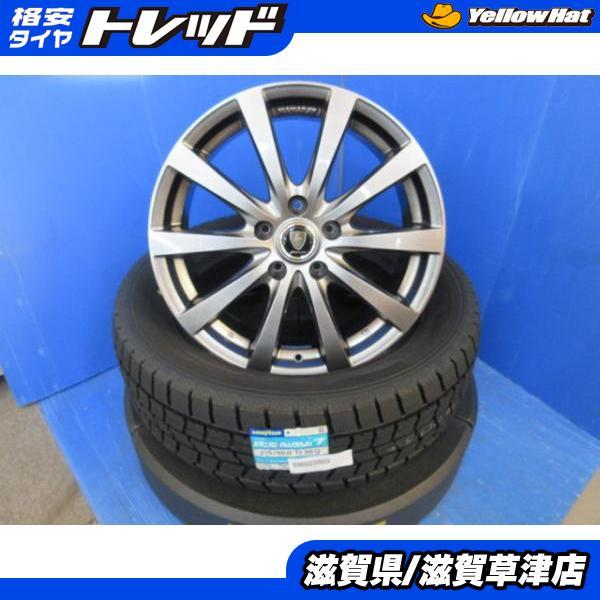 4本 カローラクロス レクサス UX 17インチ 5穴 アルミ スタッドレス 冬 