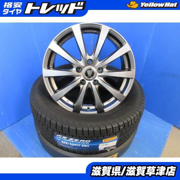 スタッドレスタイヤ ヴェルファイア　225/60/17インチ PIRELLI 30系 ヴェルファイア 4本 17インチ5H 5穴 PCD 114.3 23年製