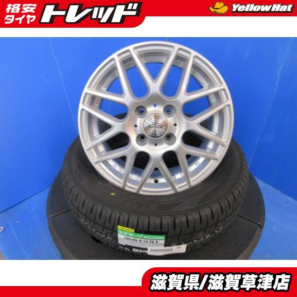 トヨタ M900系 ルーミー 4本 14インチ4H 4穴 PCD 100 新品 国産 低燃費  