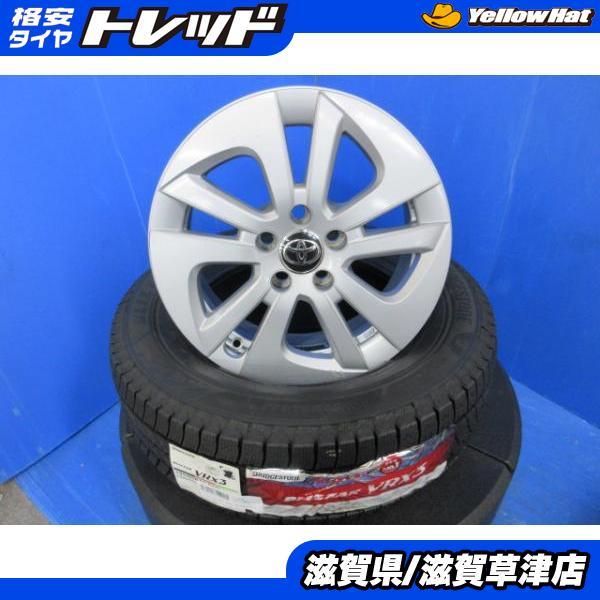 2020年製♪BS ブリヂストン□195/65R15□4本セット プリウス