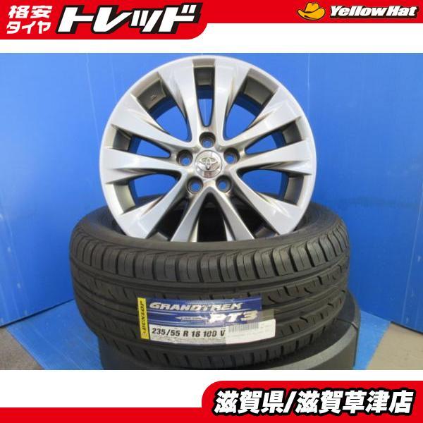 4本 トヨタ ハリアー RAV4 ヴァンガード 純正アルミホイール 18インチ  