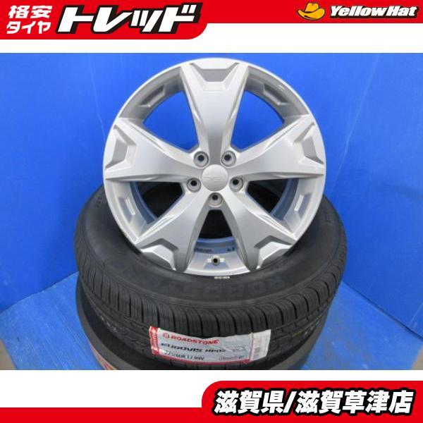 スバル　　レガシィ　アウトバック　BR9  ホイール　夏タイヤ BR系 レガシィアウトバック BR9 BRF BRM 4本 スバル純正 17インチ5H 5
