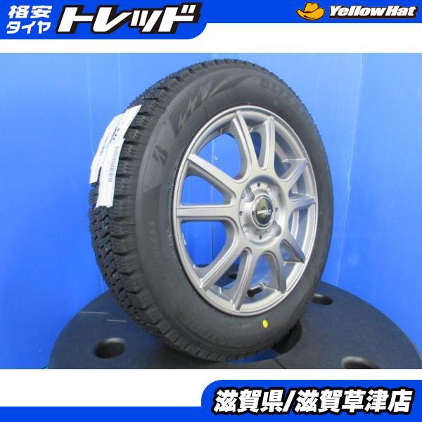 ホンダ N-WGN 4本 14インチ4H PCD 100 新品 ブリヂストン ブリザック 