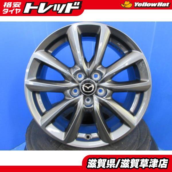 1本 マツダ MAZDA3 ファストバック プロアクティブ ツーリング