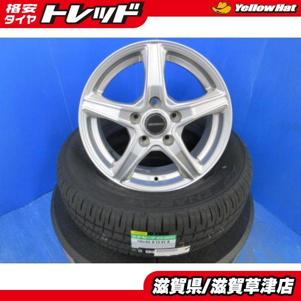 日産 C25 C26 C27系 セレナ 4本 15インチ5H 5穴 PCD 114.3 新品 低燃費 