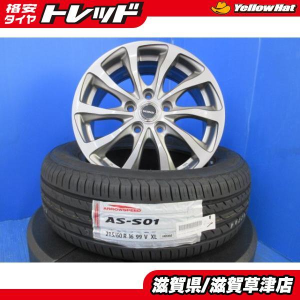 4本 日産 DBA-L33 J31系 ティアナ XV XE AVMパッケージ 16インチ5穴 5 