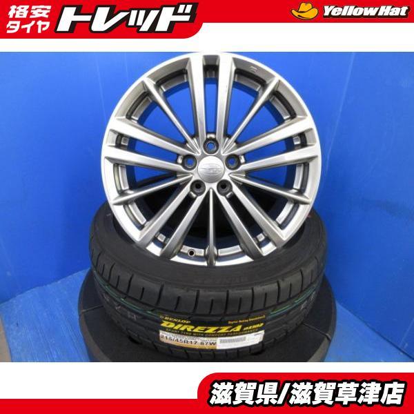 DUNLOP（ダンロップ） GD GH GG系 インプレッサ 4本 スバル純正 17 