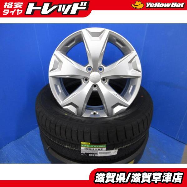 225/60R17 スバルXV純正ホイールタイヤセット4本