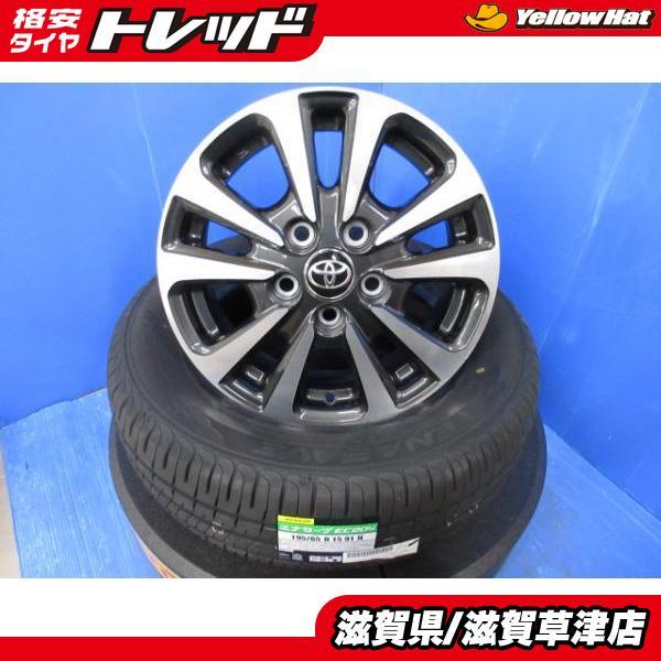 DUNLOP 70 80系 ノア ヴォクシー 4本 トヨタ純正 黒 15インチ5穴