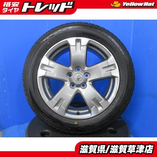 235 55 R18 夏タイヤ トヨタ ヴァンガード 純正ホイールセット