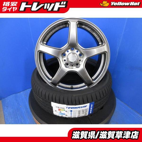 CR-Z DAA-ZF1 ZF2 4本 WORK ワーク エモーションTR5 17インチ5H 5穴 