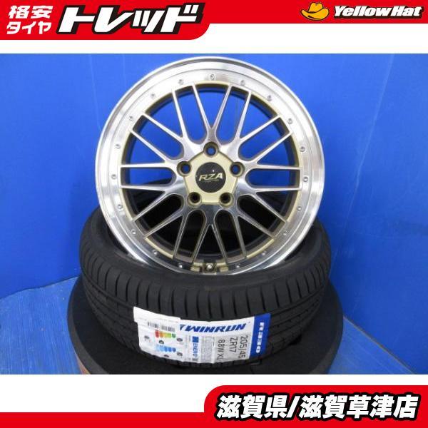 アルミ タイヤ 4本セット ゴールド 17インチ 205/45R17