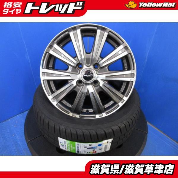 M900系 トール ジャスティ 三菱 ミラージュ 4本 15インチ4H 4穴 PCD 