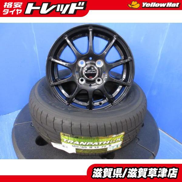 トッポ タウンボックス 4本 13インチ4H 4穴 PCD 100 23年製 新品 国産 