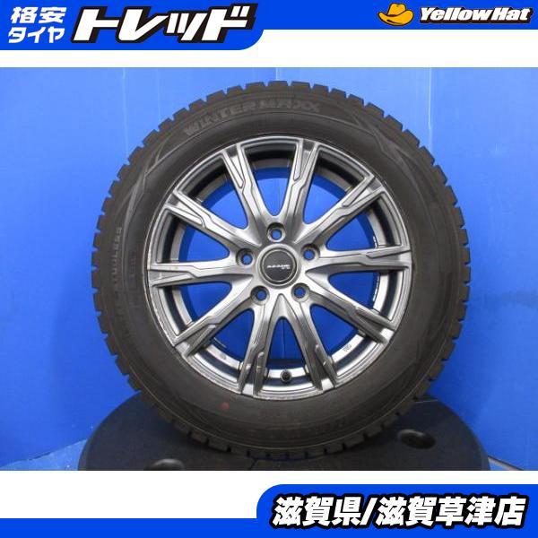4本 ステップワゴン アクセラ 16インチ アルミホイール 5穴PCD114.3 国産 ダンロップ WM01 スタッドレス スノー 冬用タイヤ 205/60R16 4本 ステップワゴン アクセラ 16インチ アルミホイール 5穴PCD114.3 国産 ダンロップ WM01 スタッドレス スノー 冬用タイヤ 205/60R16