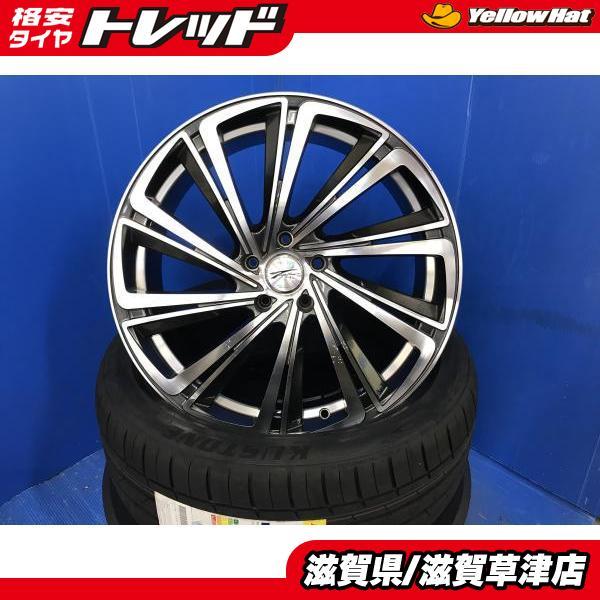 4本 日産 T32 エクストレイル E52 エルグランド 20インチ ガンメタ 