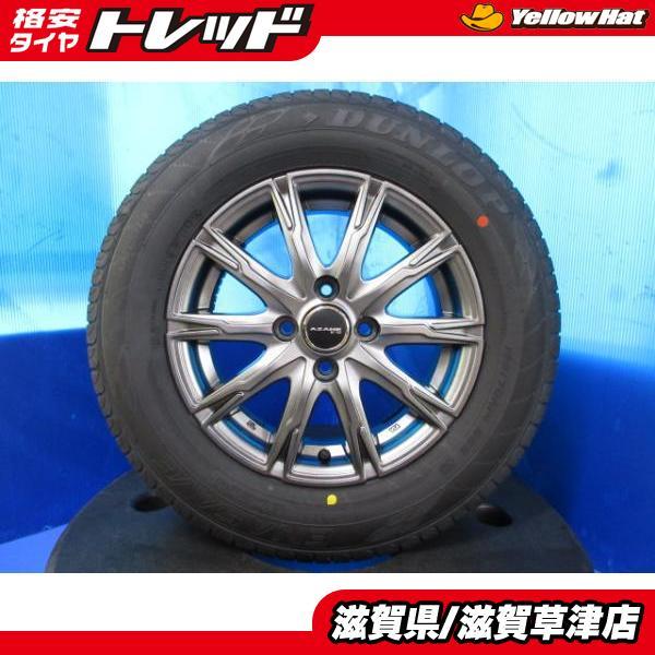DUNLOP 4本 フリード ノート デミオ 14インチ アルミ 4穴100 新品 国産 