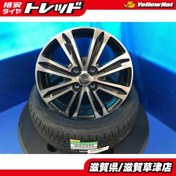 DUNLOP キャストスポーツ 4本 ダイハツ純正 黒 15インチ4H 4穴 DUNLOP キャストスポーツ 4本 ダイハツ純正 黒 15インチ4H 4穴