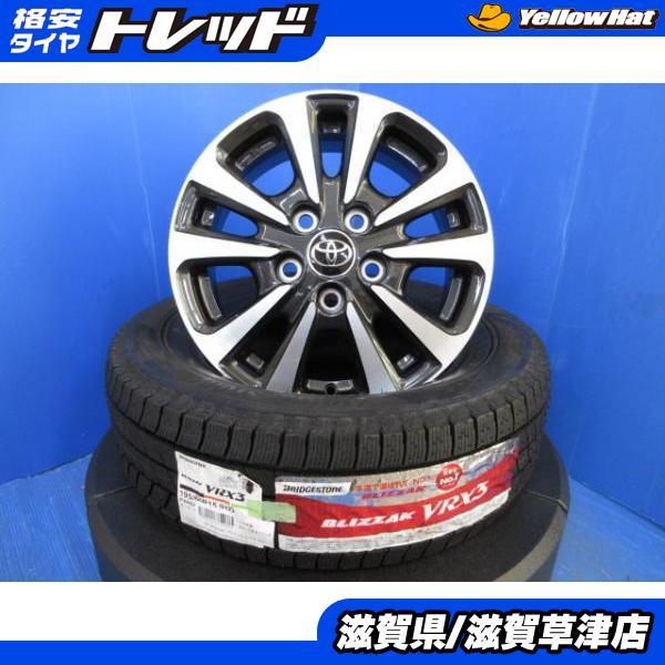 BRIDGESTONE（ブリヂストン） 80系 ノア 4本 トヨタ純正 15インチ5H 5 