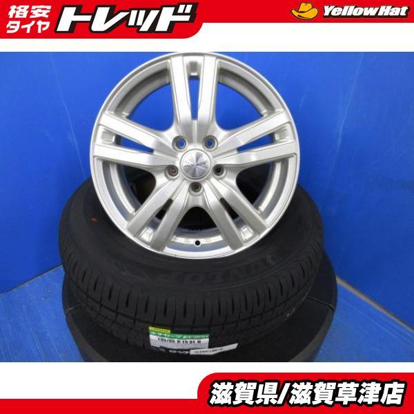 トヨタ 240系 アリオン プレミオ 4本 15インチ5H 5穴 PCD 100 新品 低  