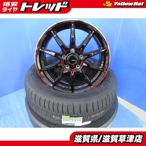 マツダ3 MAZDA3 4本 黒/赤 16インチ5H 5穴 PCD 114.3 新品 ダンロップ  