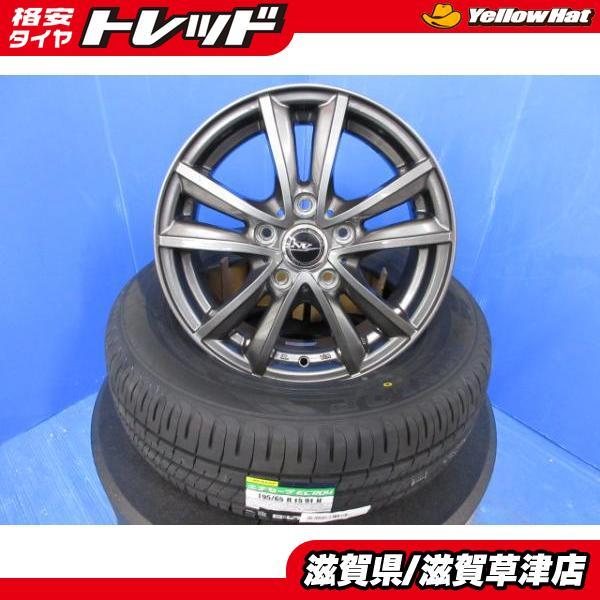 アイシス マーク2 チェイサー 4本 15インチ5H 5穴 PCD 114.3 