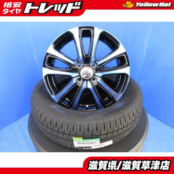 DUNLOP 日産 E12系 ノート Eパワー 4本 黒/青 15インチ4穴 PCD 100 