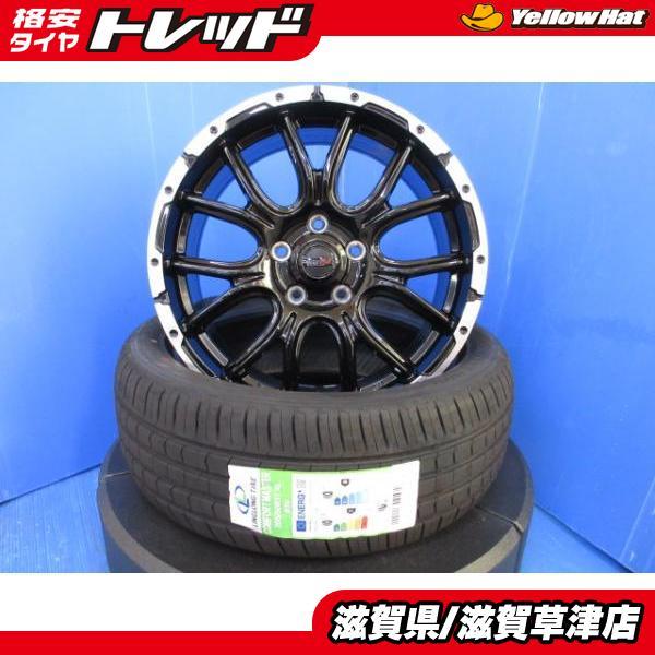 トヨタ 80系 エスクァイア ヴォクシ0ハイブリッド 4本 新品 黒 17 
