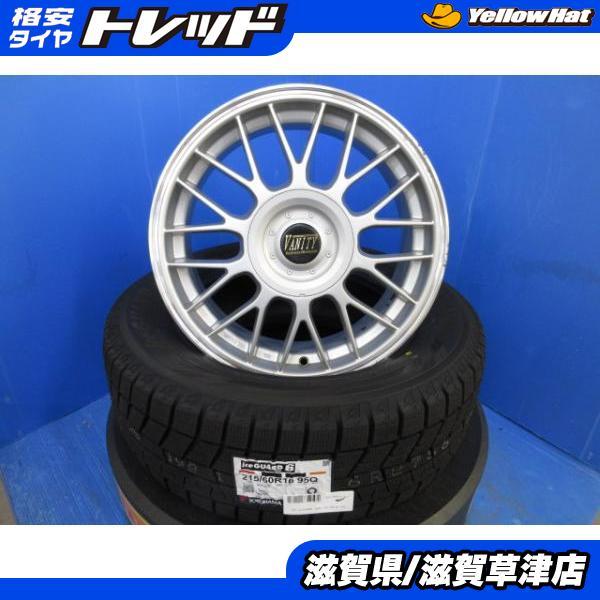 クラウンロイヤル 4本 16インチ5H 5穴 PCD 114.3 23年製 新品 ヨコハマ 