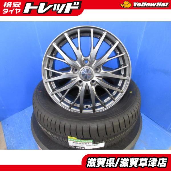 セレナDUNLOP タイヤ・ホイールセット 4本