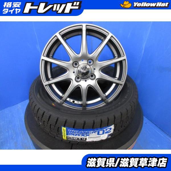 キューブ 夏タイヤ4本セット ナット付き 175/65 R15