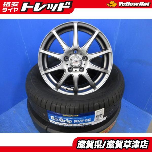 グッドイヤー（GOODYEAR） 4本 アルファード ヴェルファイア 