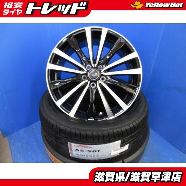 4本 スバル エクシーガ YA4 YA5 YAM 17インチ 5穴 PCD100 新品 黒 