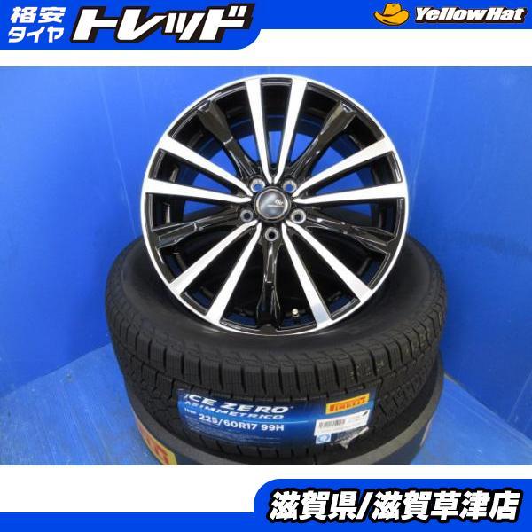 スバルレガシィ5穴 pcd100 ピレリスタッドレス