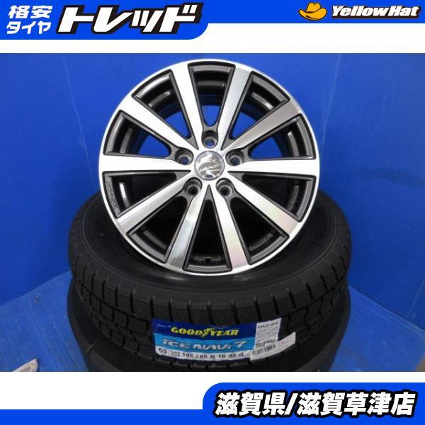 トヨタ プリウス 16インチ ホイール タイヤ付き 楽天市場】プリウス（リム径（インチ）16）（サマータイヤ