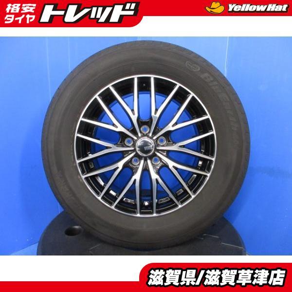 ヨコハマタイヤ 日産 T31系 エクストレイル 4本 新品 黒 メッシュ 16 