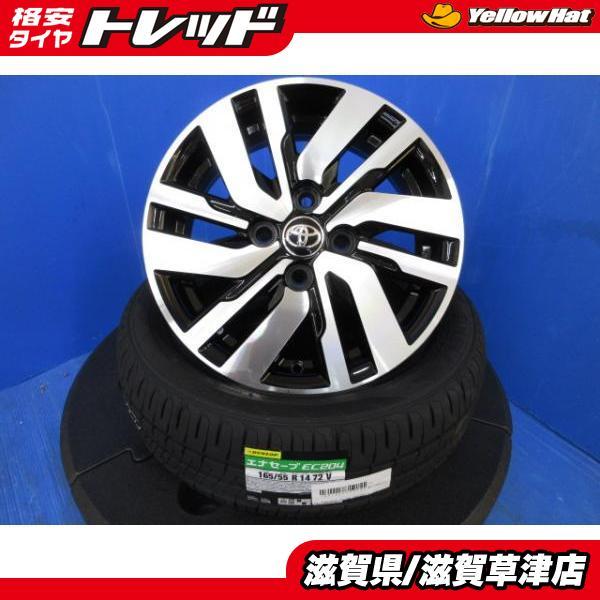 エッセで使用 タイヤホイールセット 165/55R14