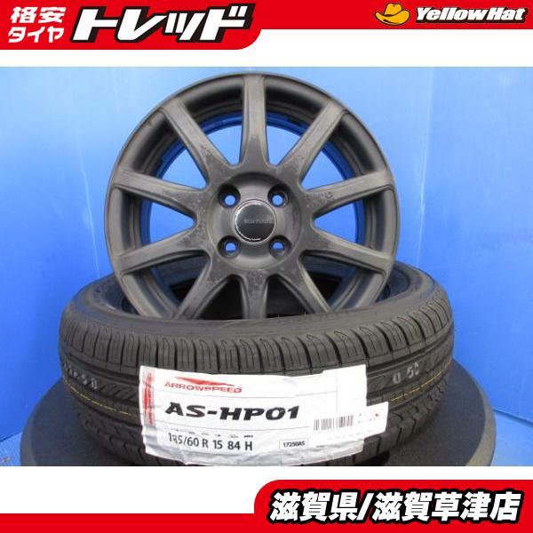 GM系 グレイス インサイト GK系 GP系 フィット シャトル 4本 15インチ 