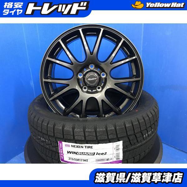 4本セット WR-V ヴェゼル オデッセイ 17インチ アルミホイール 5H