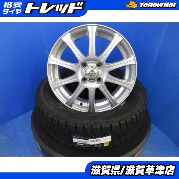 PIRELLI（ピレリ） 日産 Z12系 キューブ マイクラC+C 4本 15インチ4H