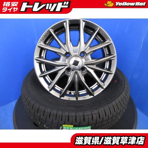 三菱 コルト+ コルトプラス 4本 14インチ4H 4穴 PCD 100 新品 国産  