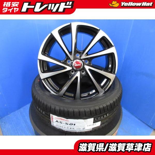 ホンダ ジェイド 4本 黒 17インチ5H 5穴 PCD 114.3 新品 215/50R17 