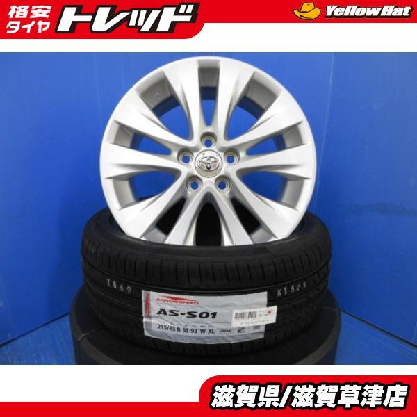 4本 80系 ノア WxB ヴォクシー 煌 カスタムカー 18インチ アルミ 