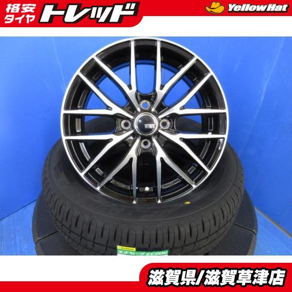 DUNLOP 130系 ヴィッツ 4本 黒 メッシュ 15インチ4H 4穴 PCD 100 新品 
