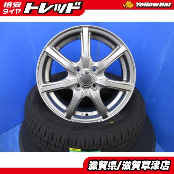 ホンダ フィット グレイス シャトル 4本 15インチ4H 4穴 PCD 100 新品 